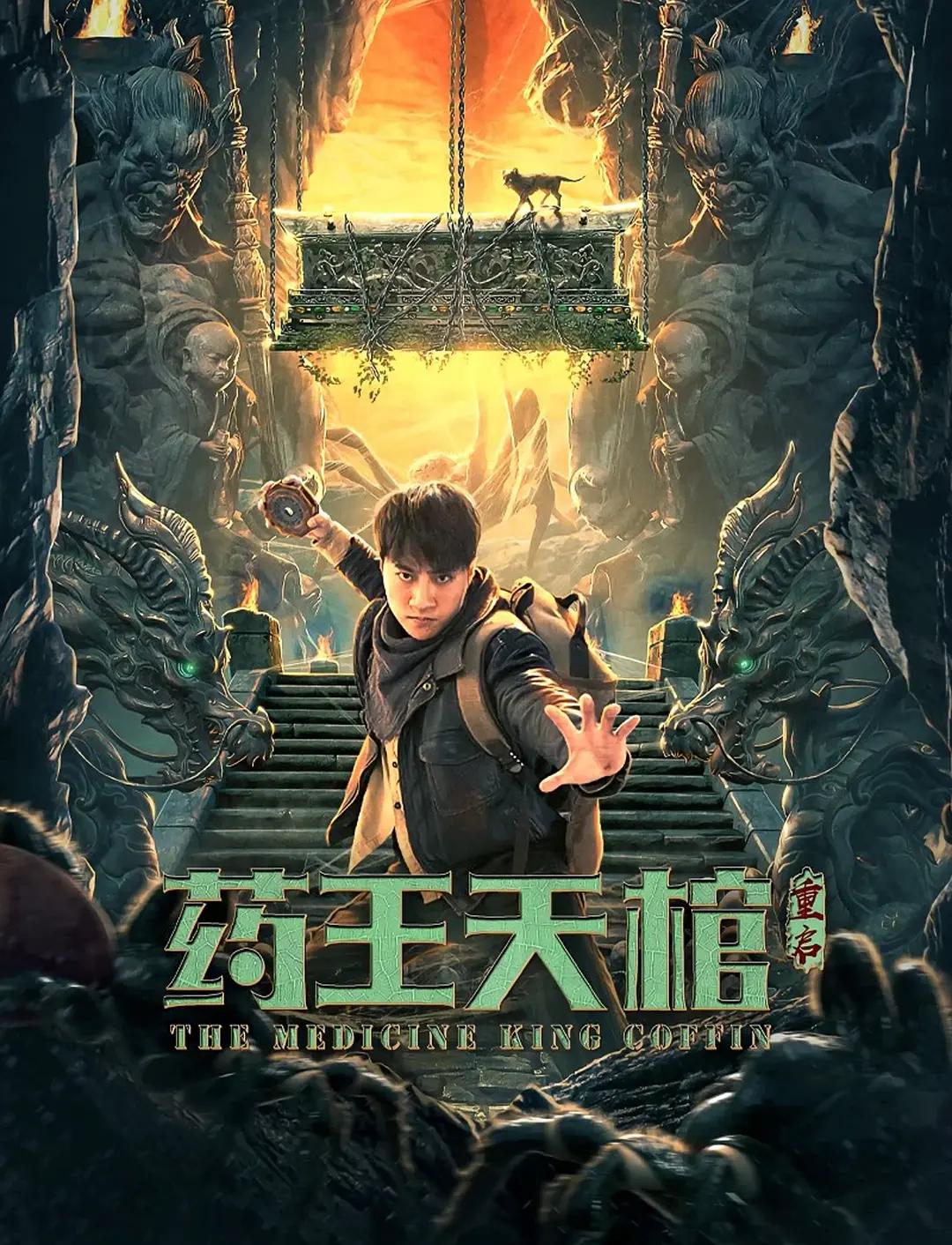 国产精品久久久久精品香蕉