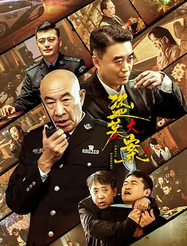 亚洲午夜无码片在线观看影院