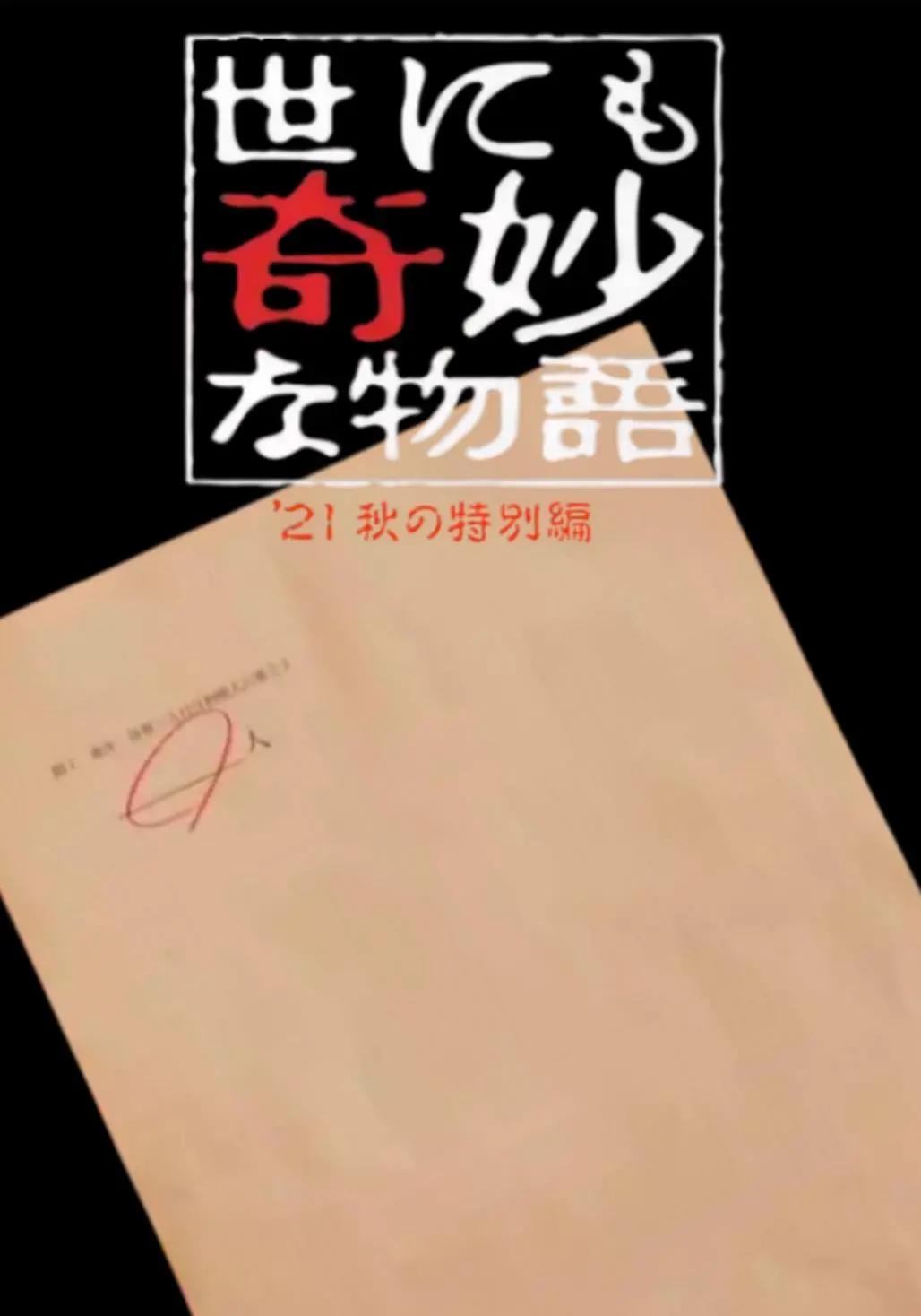 97视频在线观看播放
