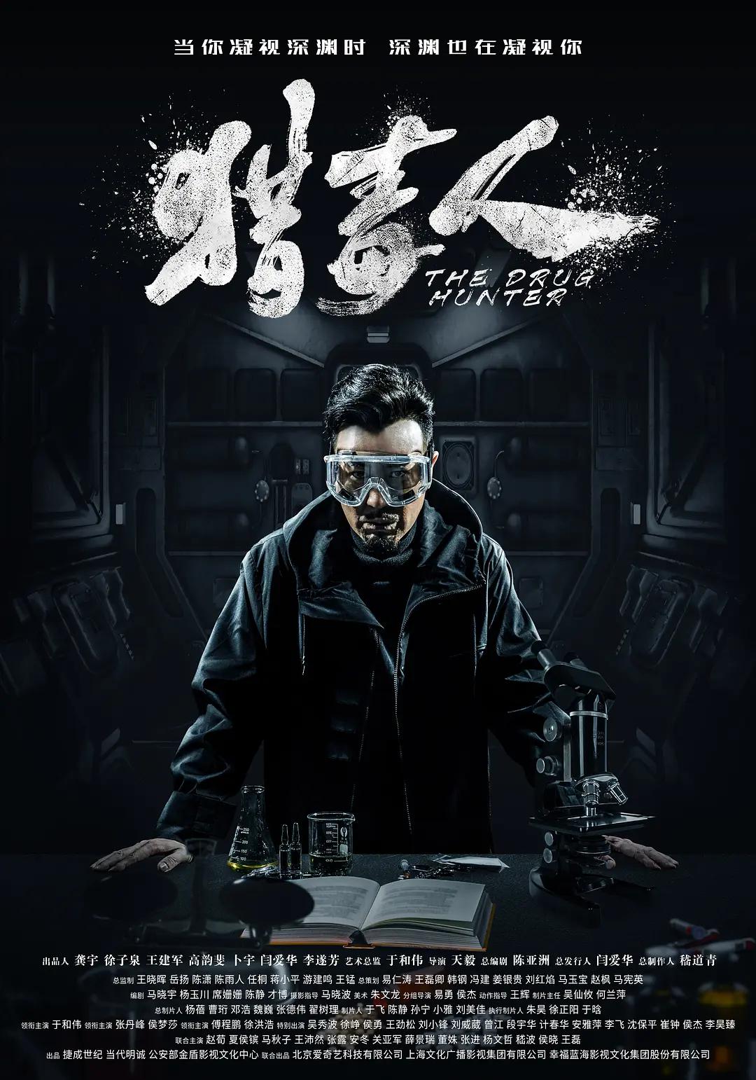 国产四虎精品免费观看视频