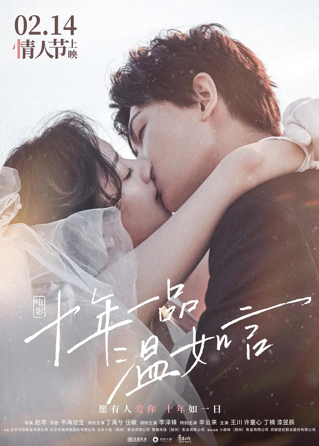 极品无码激情av