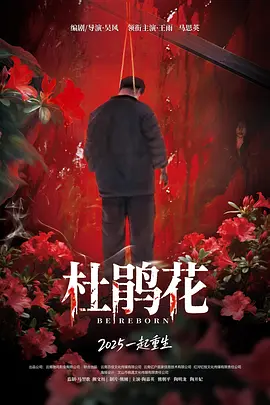 未满十八周岁未成年人请自觉离开