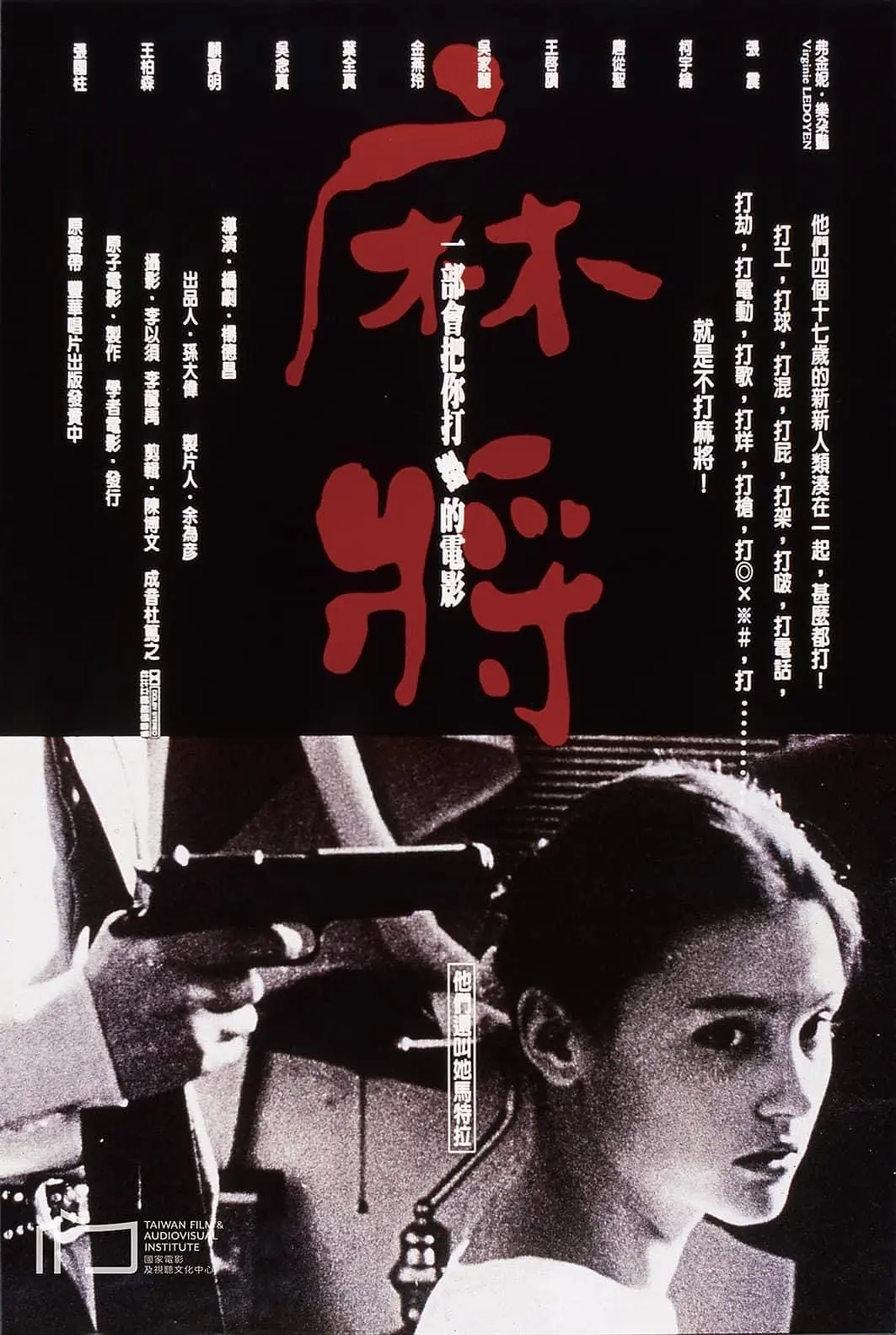 91色国产在线完整观看国产片