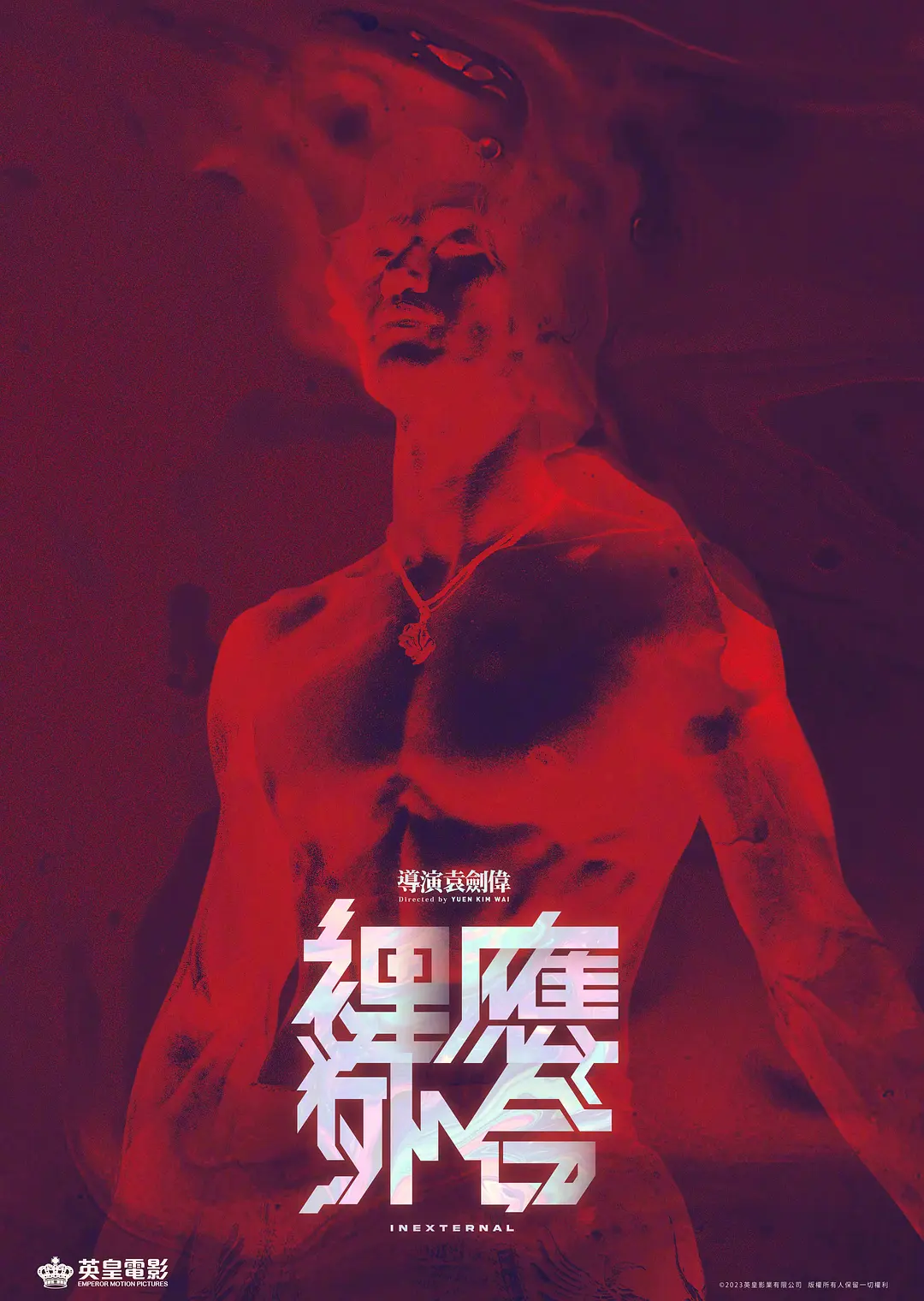 8090午夜福利理论影视