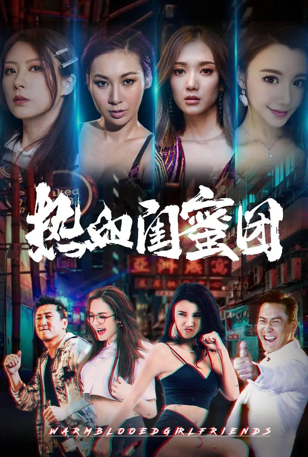 强行扒开女同学腿看屁股眼-HD版免费在线观看