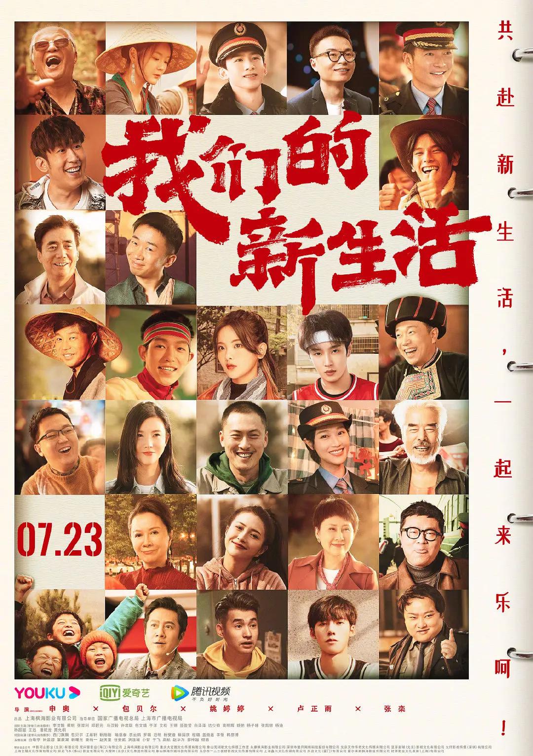 欧美激情一区二区三区不卡