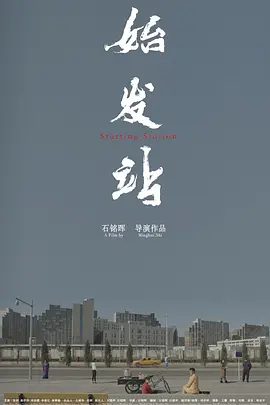 五月天婷五月天综合网在线