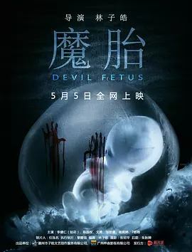 国产无码高清视频不卡