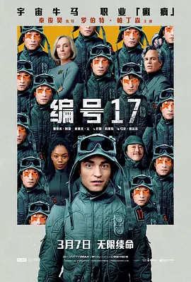97夜夜澡人人爽人人喊中国片 - BD电影完整版