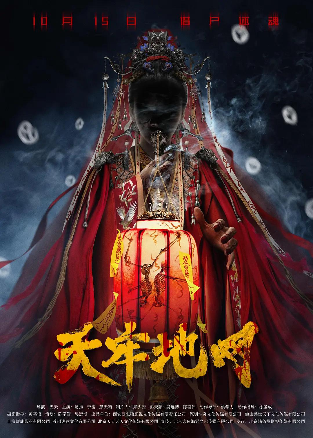 日本福利片国产午夜久久