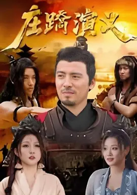 黄色武侠小说
