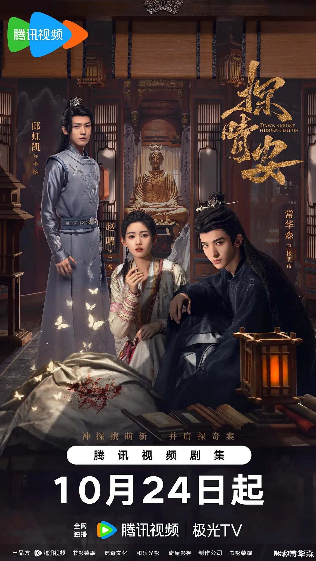 国产成人综合久久精品亚洲