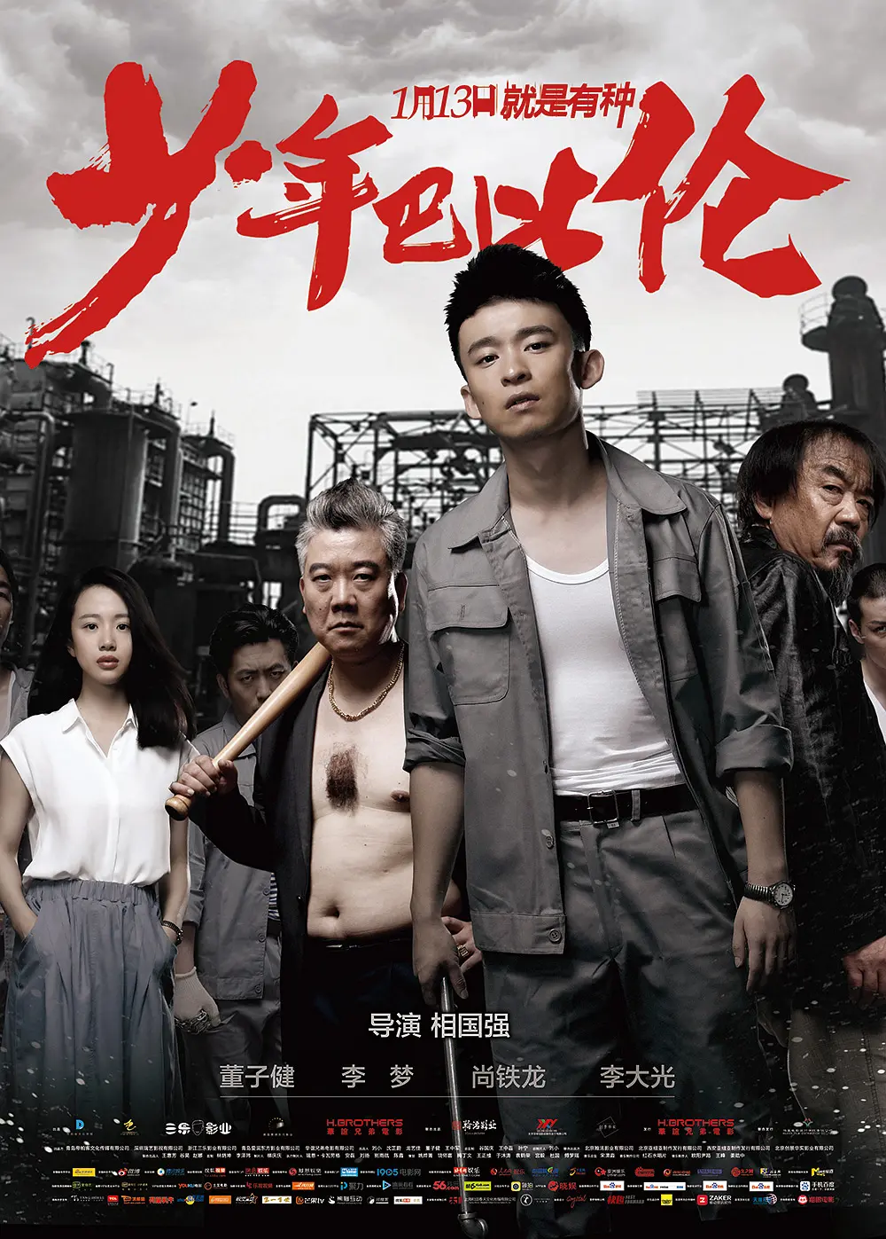 国产综合久久久久久鬼色_亚洲av中文无码乱人伦在线观看_日本爽快片18禁片免费久久_欧美极品jizzhd欧美