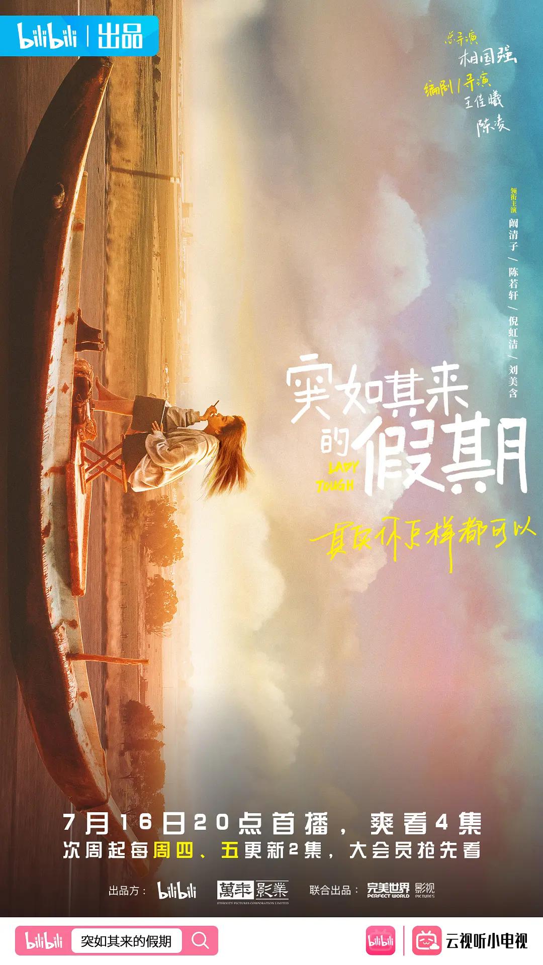 国产区精品福利在线观看精品
