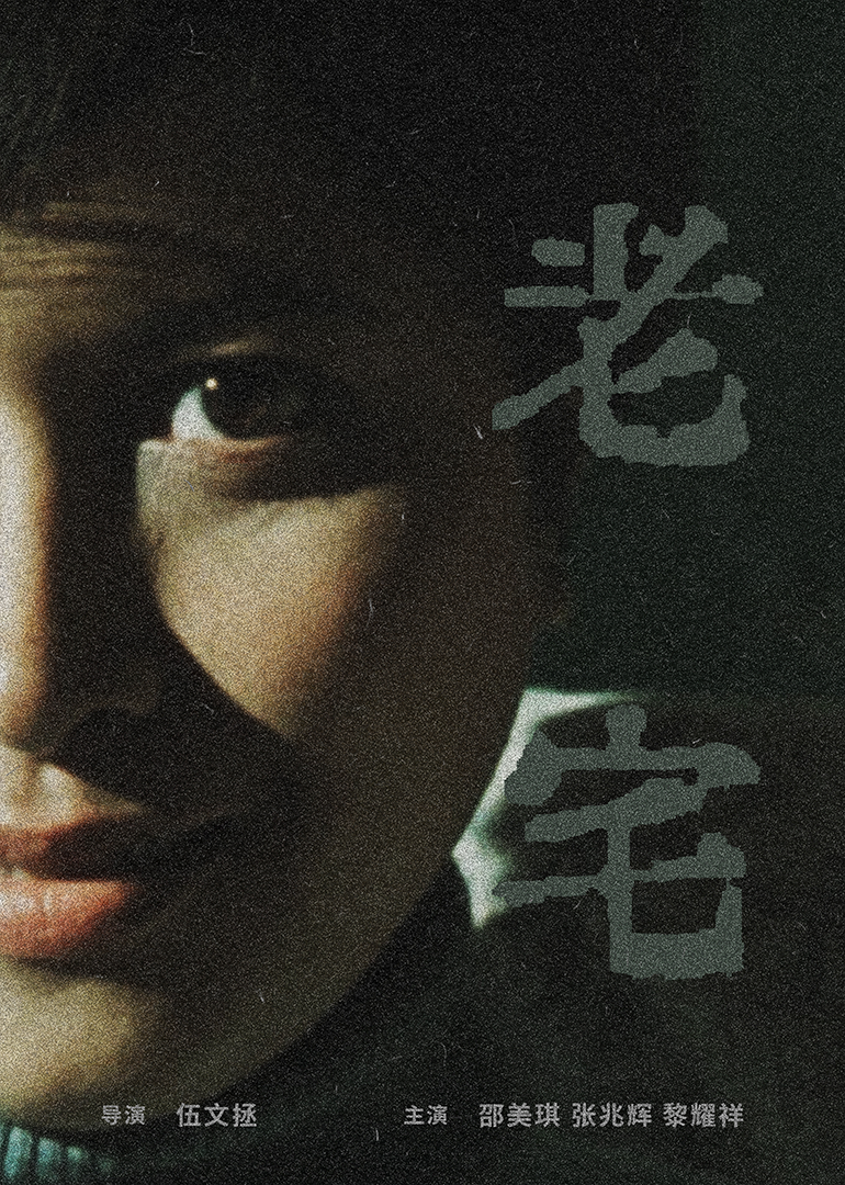 国产av中文字幕乱码