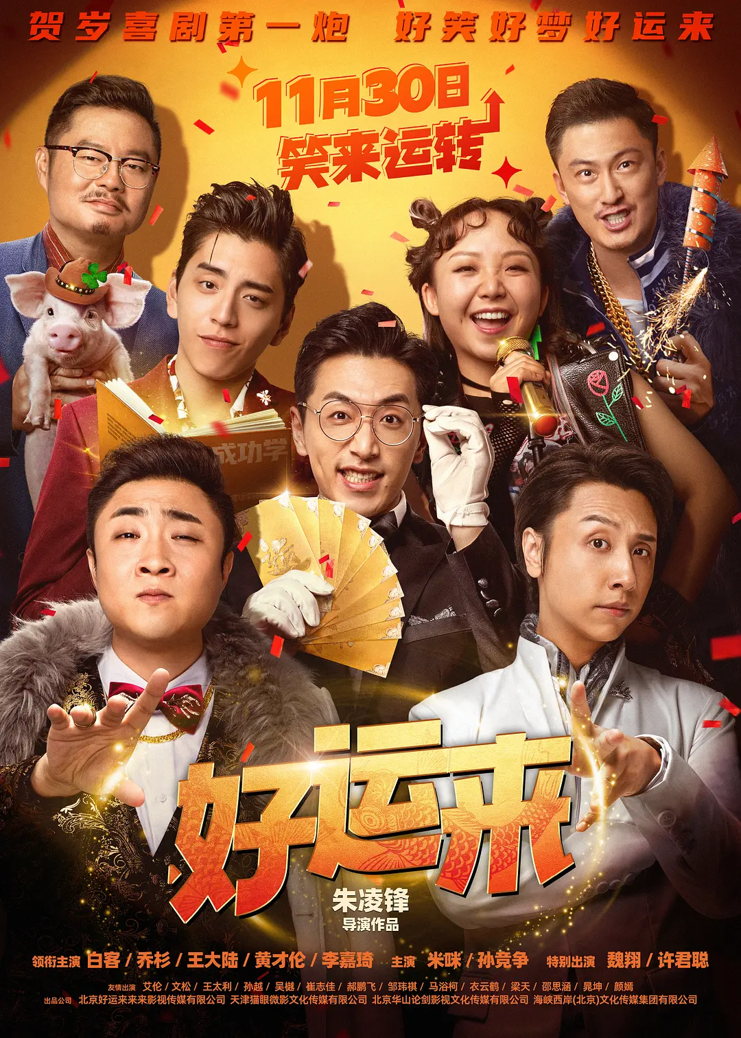 亚洲精品乱码久久久久久不卡
