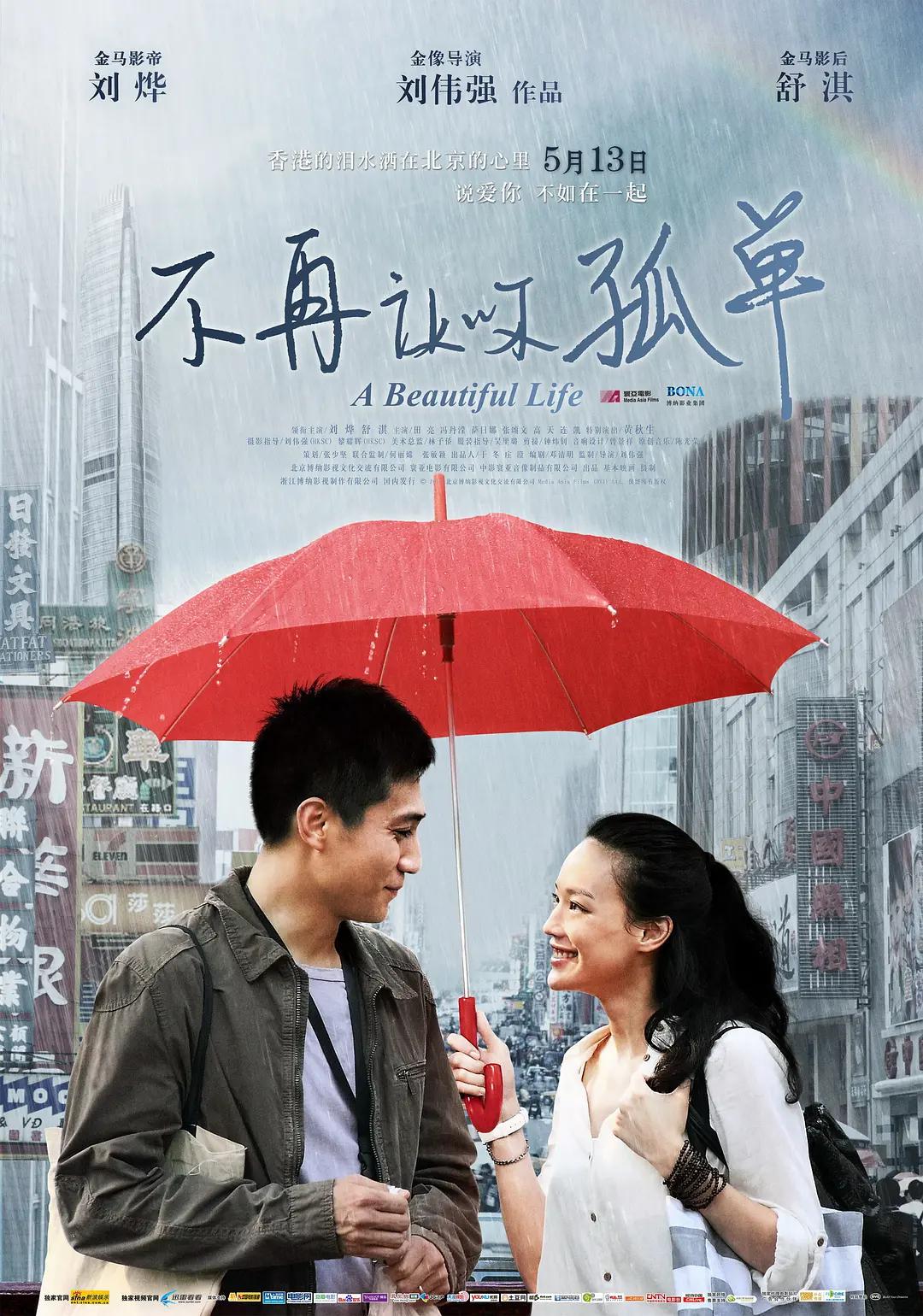 91寡妇天天综合久久影院