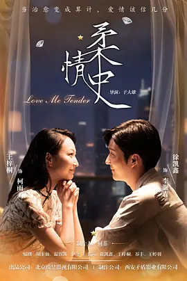 亚洲精品国产品国语在线试看