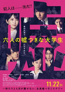日本一区二区免费在线观看