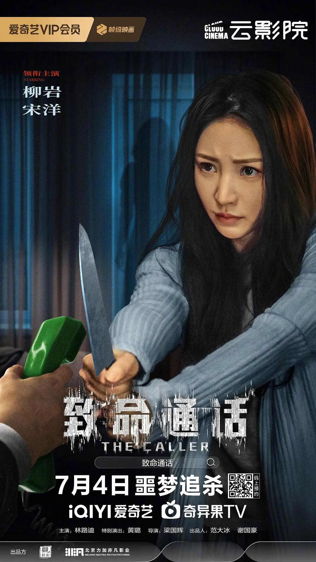 99精品久久精品一区二区