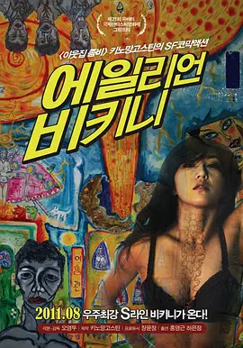 自拍亚洲欧美变态重口