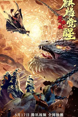 国产真实伦在线视频免费观看