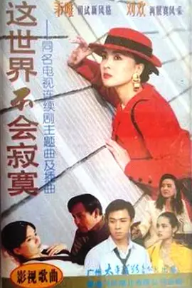 天天摸夜夜添夜夜无码