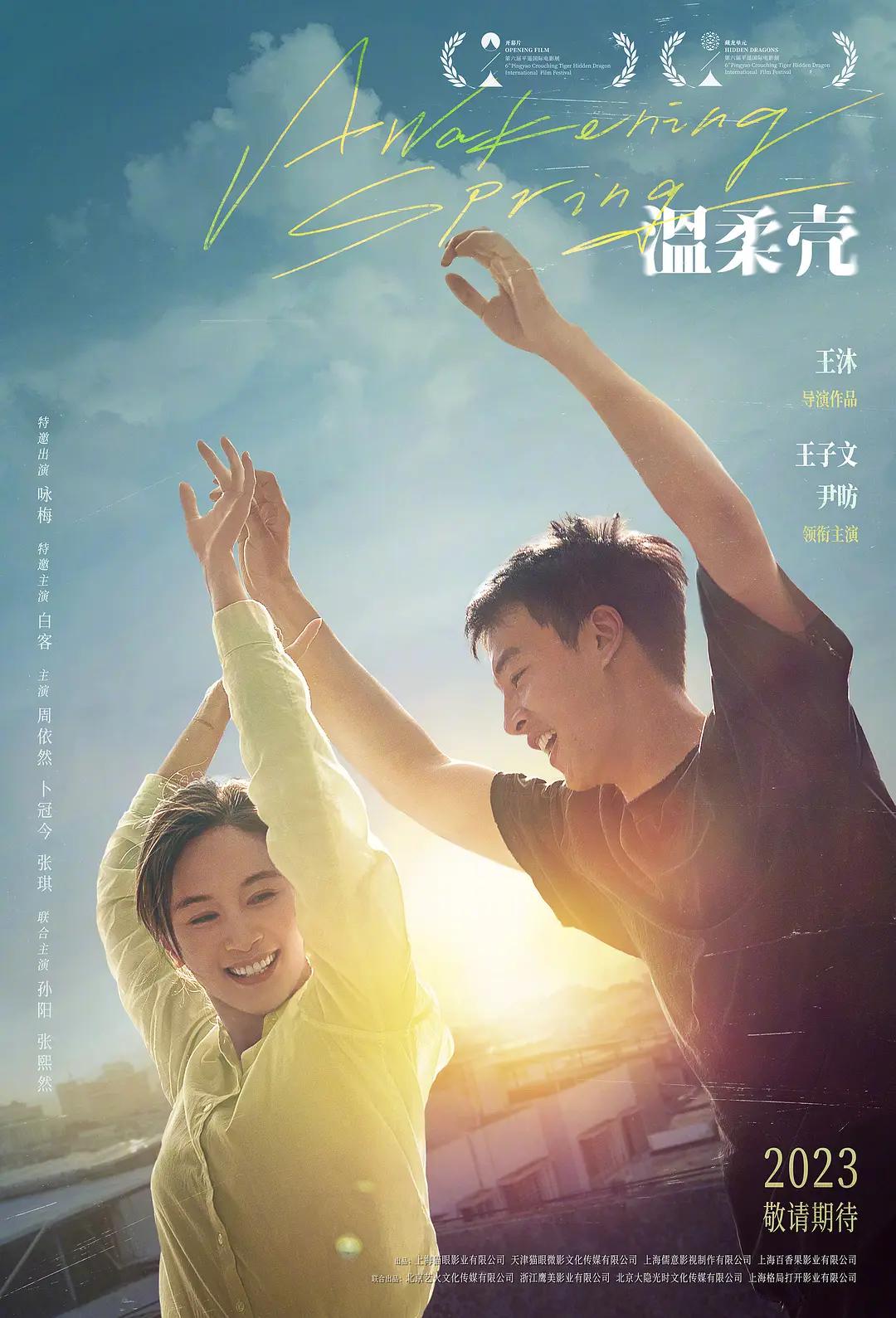 国产黑色丝袜高跟在线观看下