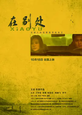 亚洲精品亚洲人成在线下载 - BD电影在线观看
