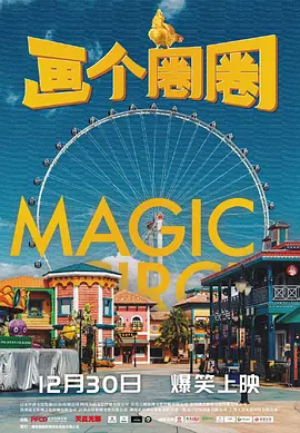 大香伊蕉国产五月