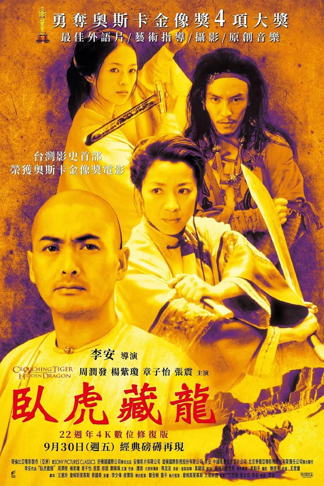免费视频在线观看
