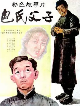 综合无码国产一区