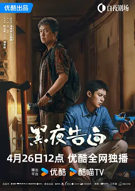 久久精品国产一区二区电影