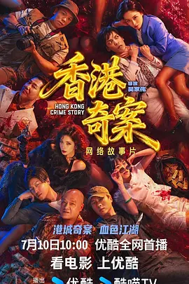 国产女高清在线看免费观看
