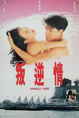 国产一区二区免费在线观看
