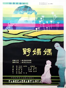 亚洲天堂av一区-高清BD完整中文版全集