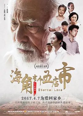 中文字幕久精品免费视频