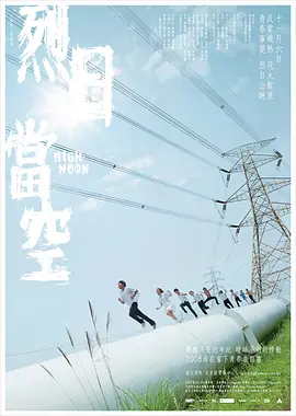 草的我好爽视频在线观看