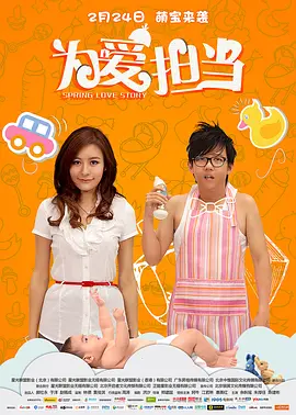av无码国产在线看免费网站