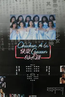 精品无码国产自产拍在线观看蜜
