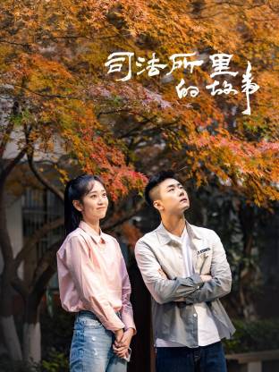 免费成人在线观看国产