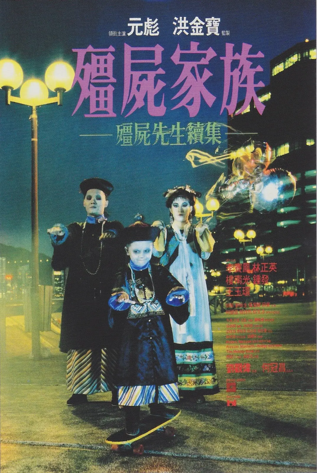 欧美日韩国产在线