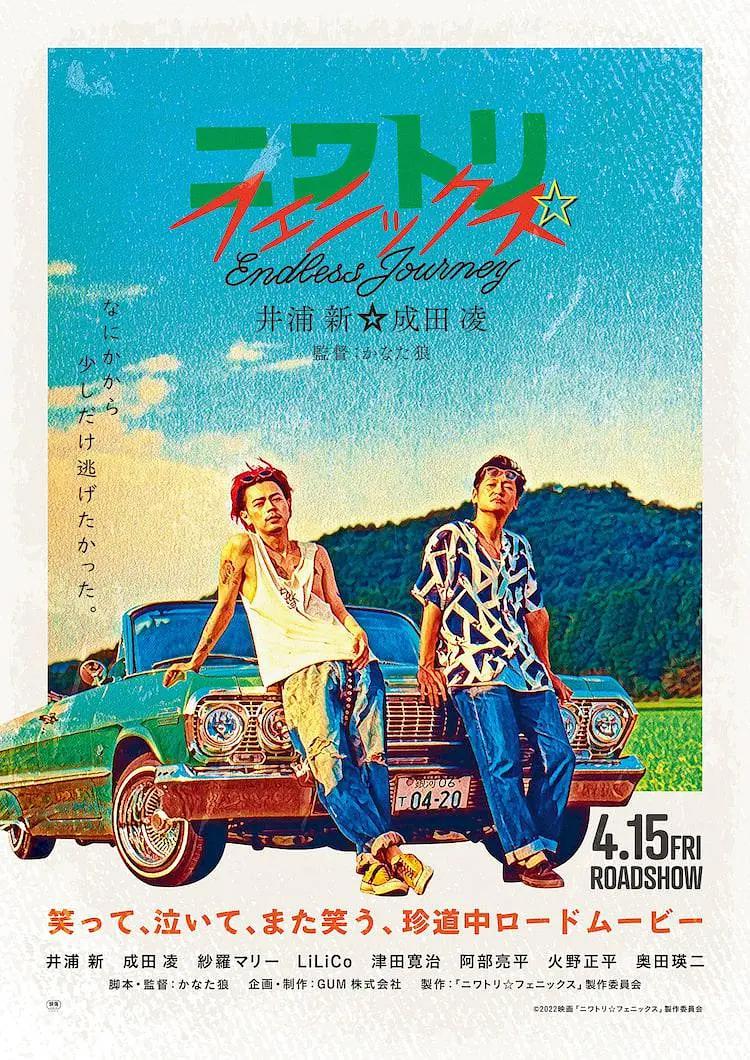 欧日韩不卡在线视频