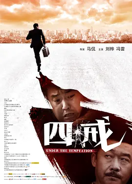 高清免费在线播放
