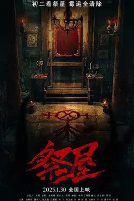 国产一区二区不卡亚洲涩情