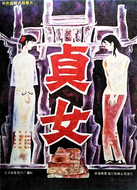 欧美日韩视频精品一区二区
