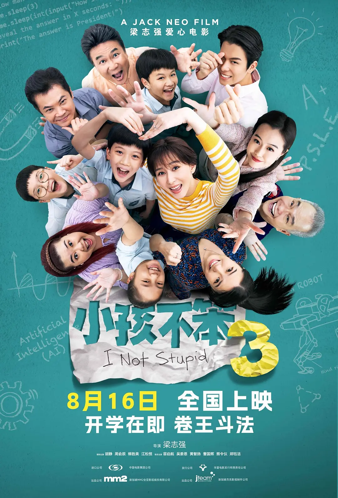 欧美久久综合性欧美