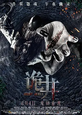 一区二区三区不卡不卡视频