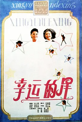 国产精品99久久九色婷婷综合