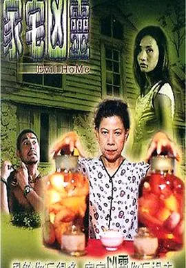 一本一道久久a久久精品综合开
